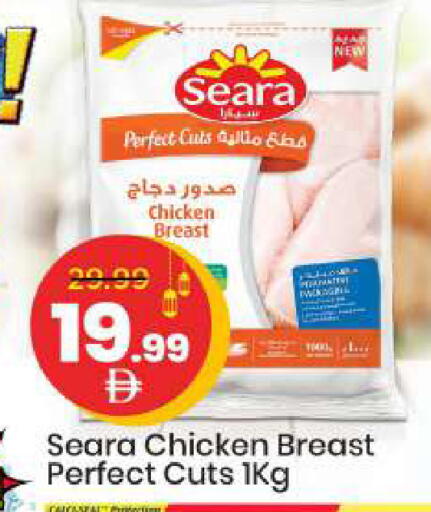 available at مارك & سيف in الإمارات العربية المتحدة , الامارات - الشارقة / عجمان