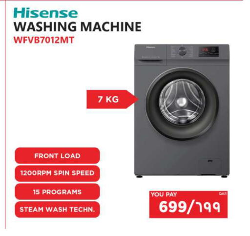 available at Emax  in Qatar - Al Khor