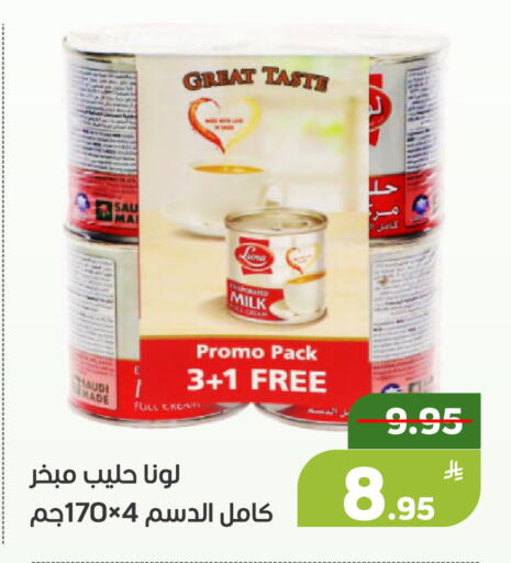 Apple available at Green Apple Market in KSA, Saudi Arabia, Saudi - Al Hasa