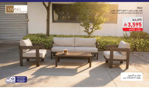 available at SACO in KSA, Saudi Arabia, Saudi - Jubail