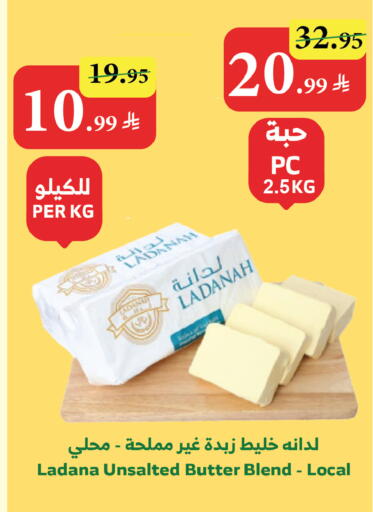 available at الراية in مملكة العربية السعودية, السعودية, سعودية - الطائف