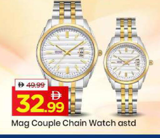 available at مارك & سيف in الإمارات العربية المتحدة , الامارات - دبي