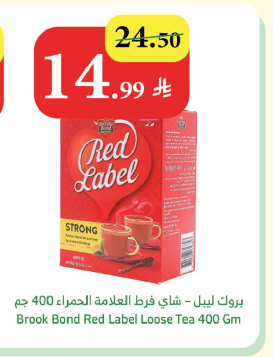 available at Al Raya in KSA, Saudi Arabia, Saudi - Yanbu