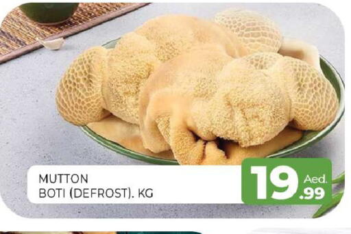 available at Al Madina  in UAE - Sharjah / Ajman