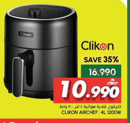 available at الميرة in عُمان - مسقط‎