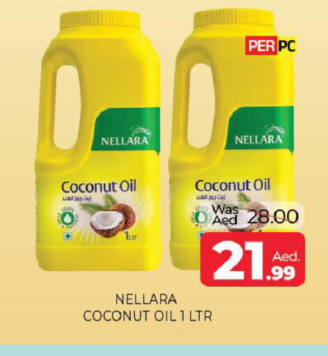 Coconut available at المدينة in الإمارات العربية المتحدة , الامارات - الشارقة / عجمان