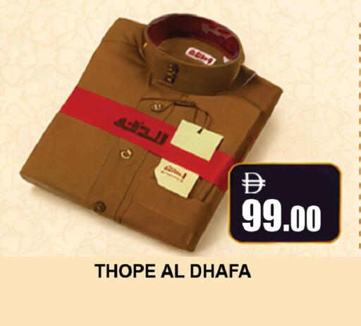 available at Leptis Hypermarket  in UAE - Al Ain