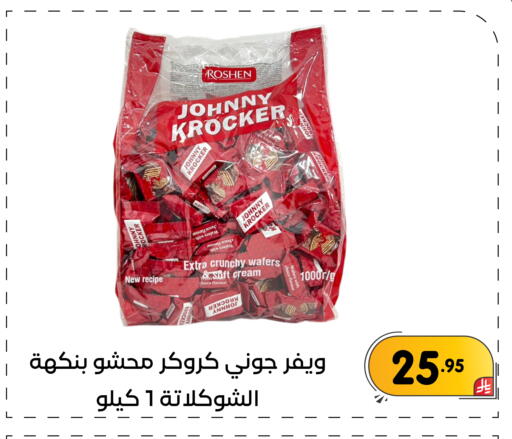 available at Family Discount in KSA, Saudi Arabia, Saudi - Dammam