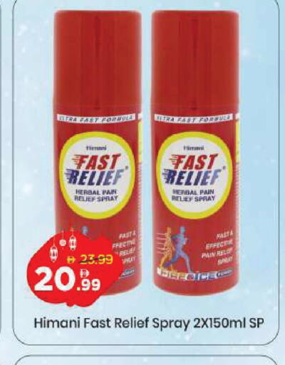 available at مارك & سيف in الإمارات العربية المتحدة , الامارات - دبي