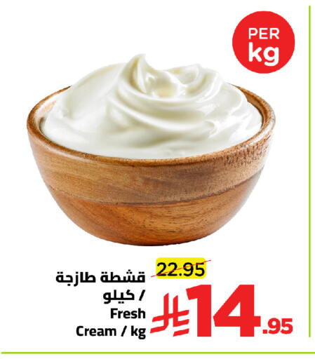 available at Wahj Mart in KSA, Saudi Arabia, Saudi - Jeddah