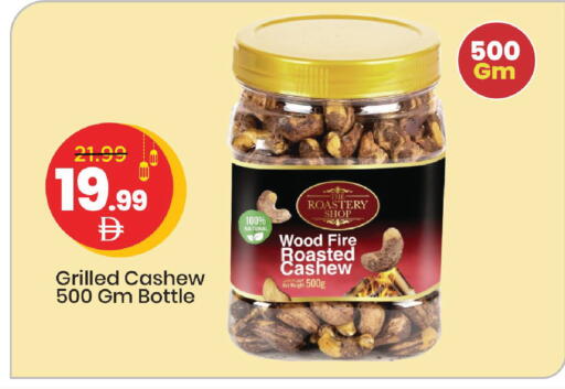 available at Mark & Save in UAE - Abu Dhabi