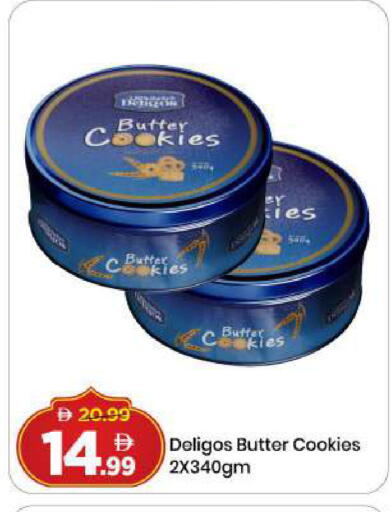 available at مارك & سيف in الإمارات العربية المتحدة , الامارات - دبي