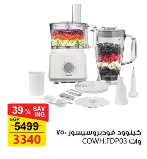 available at فتح الله in Egypt - القاهرة