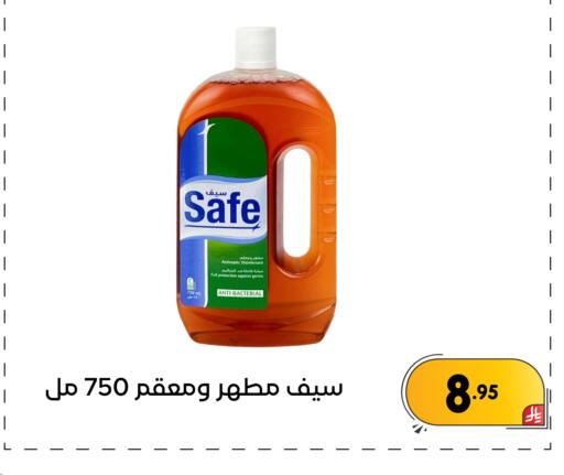 available at تخفيضات العائلة in مملكة العربية السعودية, السعودية, سعودية - المنطقة الشرقية