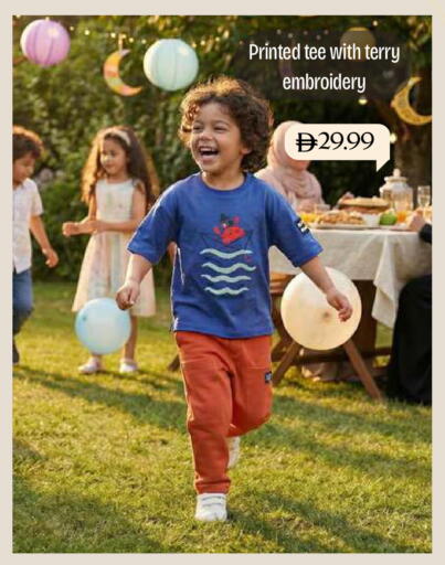 available at Mark & Save in UAE - Sharjah / Ajman