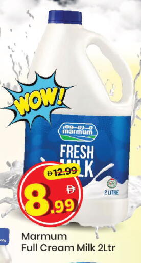 available at Mark & Save in UAE - Abu Dhabi