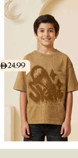 available at مارك & سيف in الإمارات العربية المتحدة , الامارات - الشارقة / عجمان