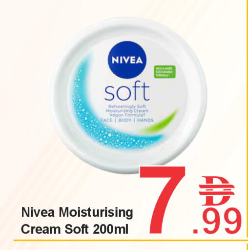 available at Plus mart in UAE - Sharjah / Ajman