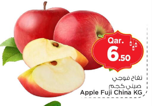 Apple from China available at مارك & سيف in قطر - الريان