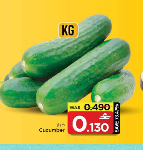Cucumber available at مارك & سايف in عُمان - صُحار‎