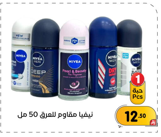available at تخفيضات العائلة in مملكة العربية السعودية, السعودية, سعودية - المنطقة الشرقية