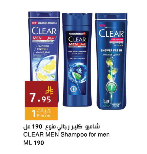 available at اسواق هلا in مملكة العربية السعودية, السعودية, سعودية - المنطقة الشرقية