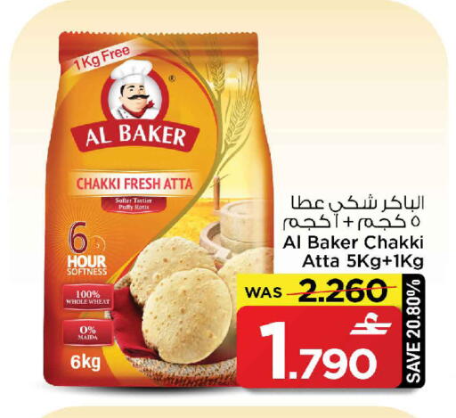 available at MARK & SAVE in Oman - Sohar