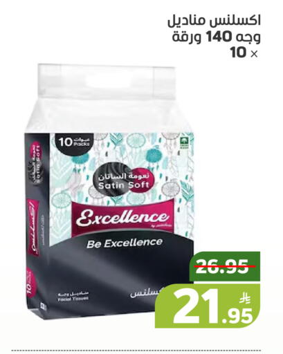 Apple available at Green Apple Market in KSA, Saudi Arabia, Saudi - Al Hasa