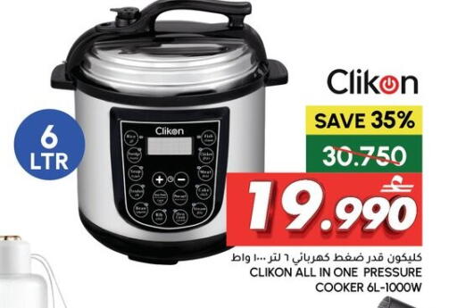 available at الميرة in عُمان - مسقط‎