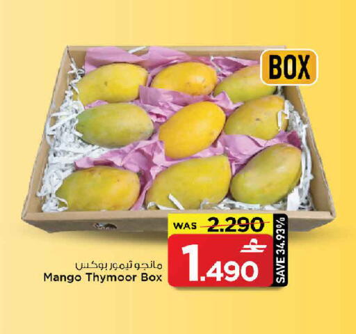 Mango available at MARK & SAVE in Oman - Muscat