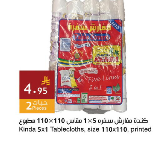 available at Hala Markets in KSA, Saudi Arabia, Saudi - Dammam