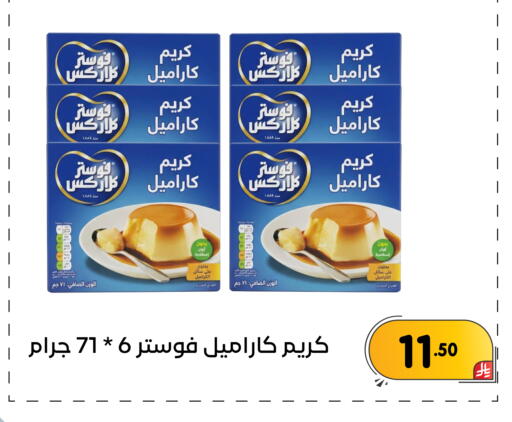 available at تخفيضات العائلة in مملكة العربية السعودية, السعودية, سعودية - المنطقة الشرقية