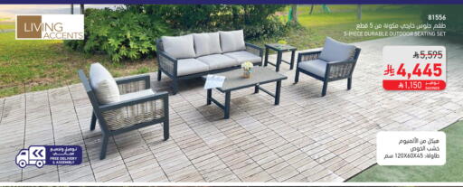 available at SACO in KSA, Saudi Arabia, Saudi - Jubail