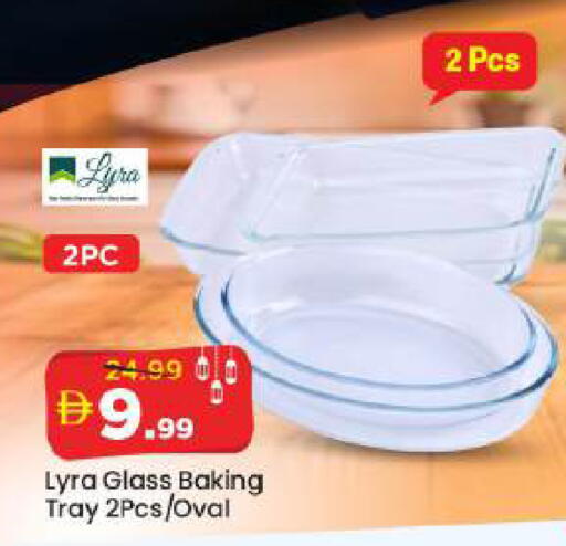 available at مارك & سيف in الإمارات العربية المتحدة , الامارات - دبي