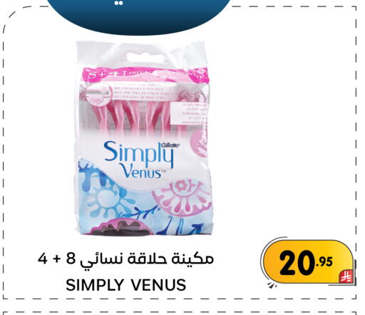 available at تخفيضات العائلة in مملكة العربية السعودية, السعودية, سعودية - المنطقة الشرقية