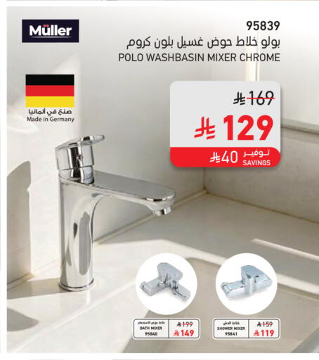 available at SACO in KSA, Saudi Arabia, Saudi - Ta'if