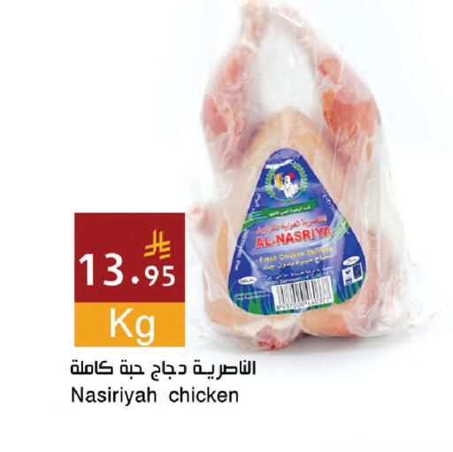 available at Hala Markets in KSA, Saudi Arabia, Saudi - Dammam