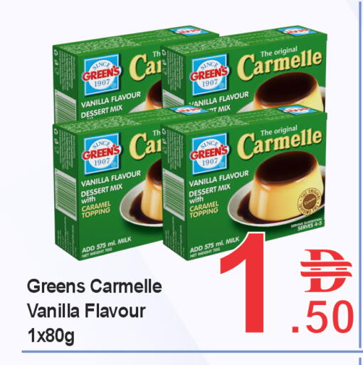 Vanilla available at بلس مارت in الإمارات العربية المتحدة , الامارات - الشارقة / عجمان