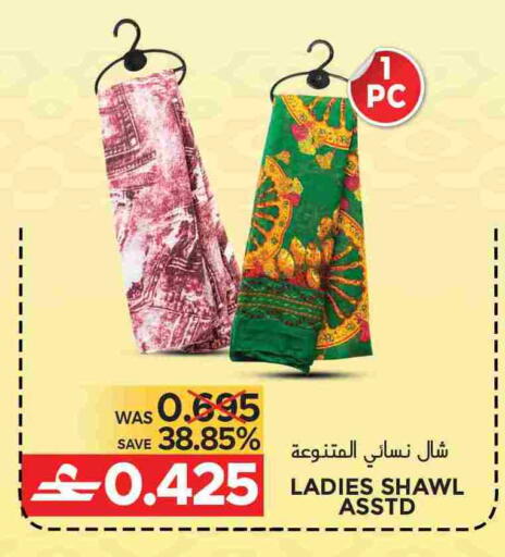 available at Dragon Gift Center in Oman - Muscat