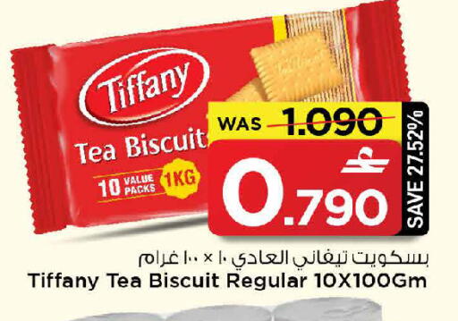 available at مارك & سايف in عُمان - صُحار‎