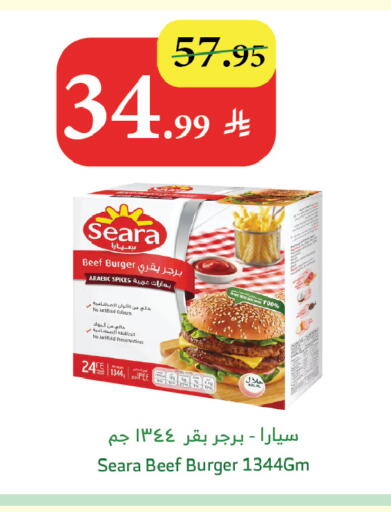 available at Al Raya in KSA, Saudi Arabia, Saudi - Yanbu