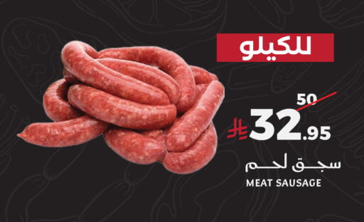 available at Mira Mart Mall in KSA, Saudi Arabia, Saudi - Jeddah