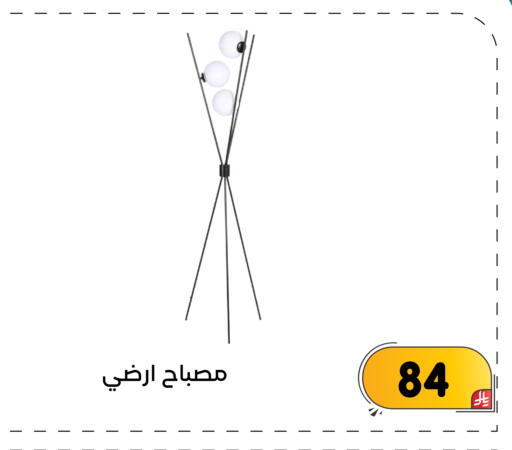 available at Family Discount in KSA, Saudi Arabia, Saudi - Dammam