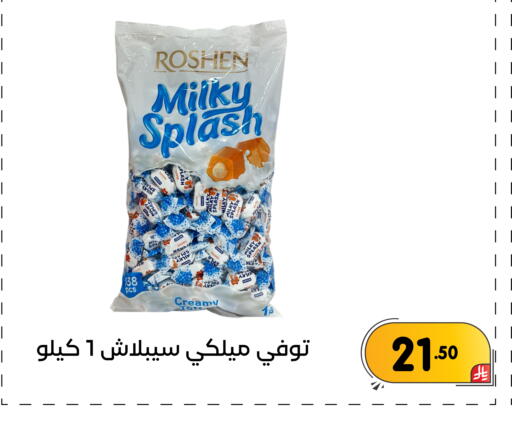 available at تخفيضات العائلة in مملكة العربية السعودية, السعودية, سعودية - المنطقة الشرقية