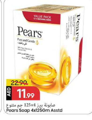 available at Mark & Save in UAE - Sharjah / Ajman