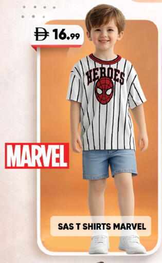 available at Leptis Hypermarket  in UAE - Al Ain