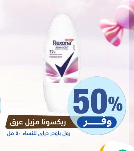 available at صيدلية المتحدة in مملكة العربية السعودية, السعودية, سعودية - جدة