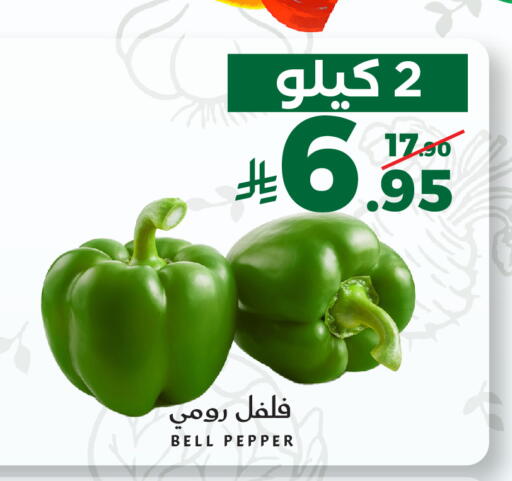 Bell Pepper available at ميرا مارت مول in مملكة العربية السعودية, السعودية, سعودية - جدة