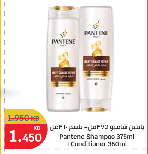 available at سيتي هايبرماركت in الكويت - محافظة الجهراء