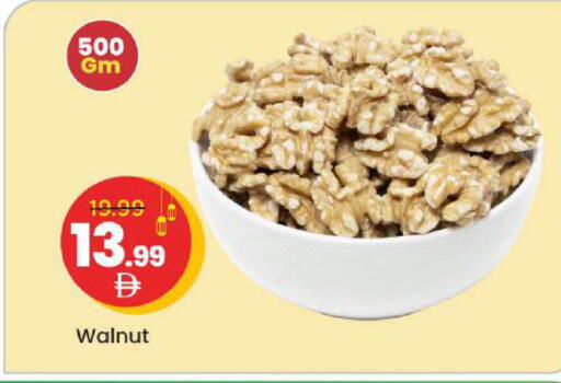 available at مارك & سيف in الإمارات العربية المتحدة , الامارات - أبو ظبي